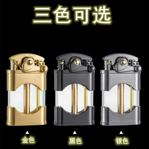ZORRO new kerosene lighter transparent oil tank 660 creative personality trendy color fuel rocker lighter