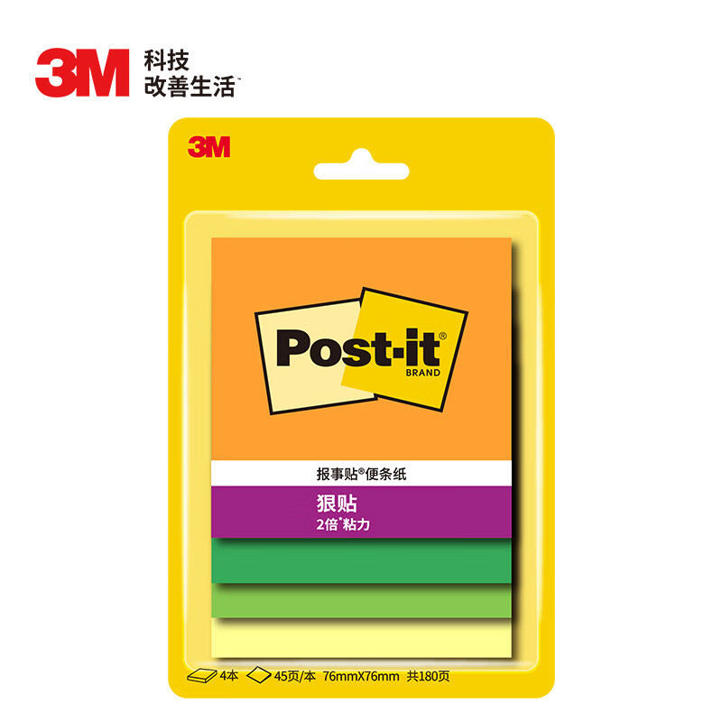 [4개 팩] 빅 오렌지 이탈리안 76x76mm 180페이지