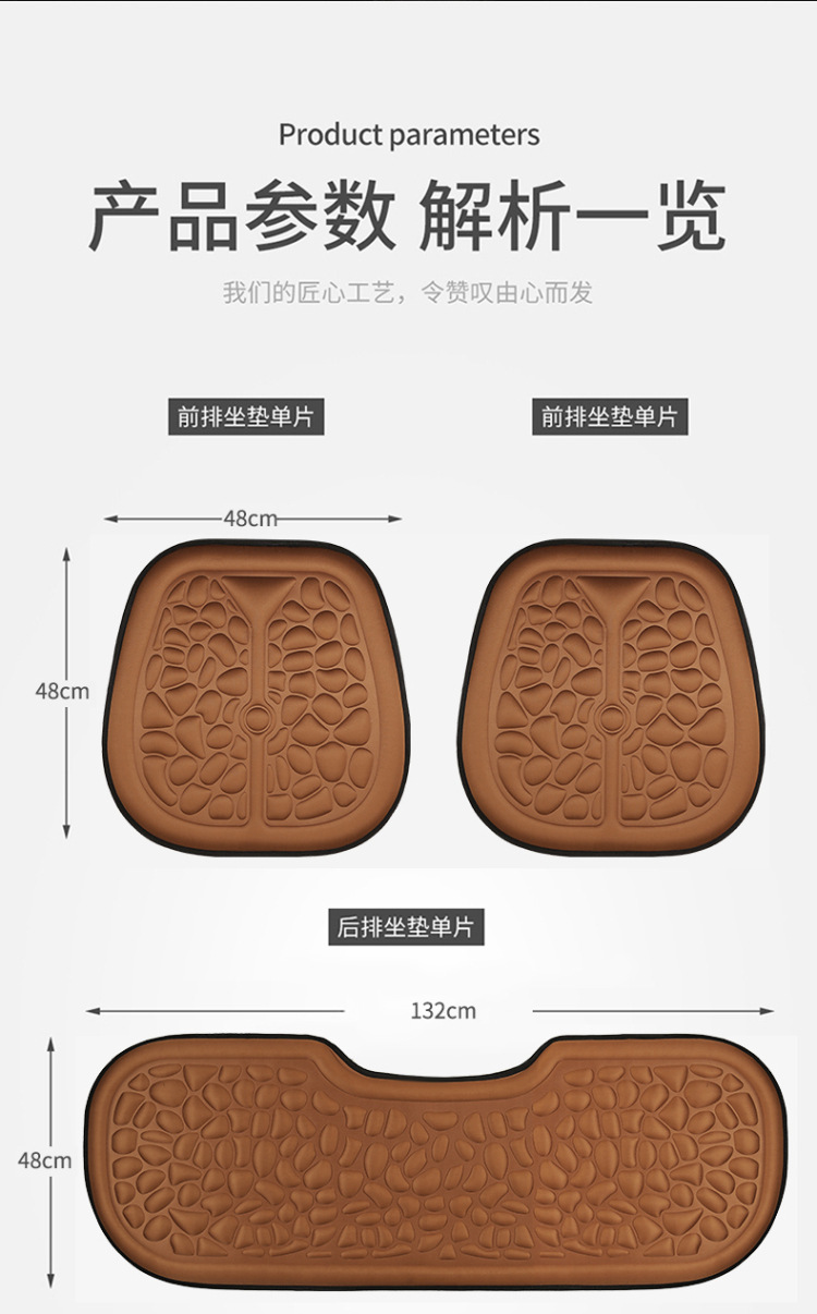 Four Seasons Car Seat Cushion Universal Three-piece Comfortable Air Cushion Simple Thickened Single-piece Rear Breathable Seat Cushion Without Backrest