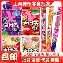 日本零食UHA悠哈味觉糖萨可爱短长条手撕糖水果果汁软糖圣诞