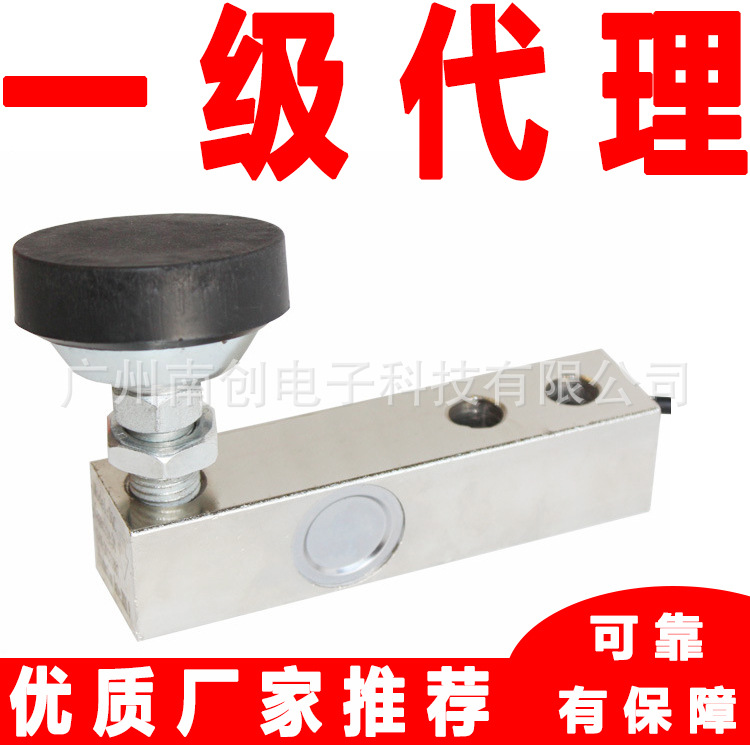 UAS-250kg UAS-500kg UAS-750kg荷重元 台湾联茂UTE称重传感器