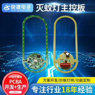 ������������·�巽���OӋ���ß�Ӳ���_�l������PCBA���a���l