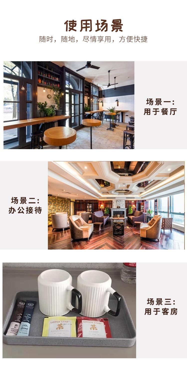 炭烧条状10条详情页_06