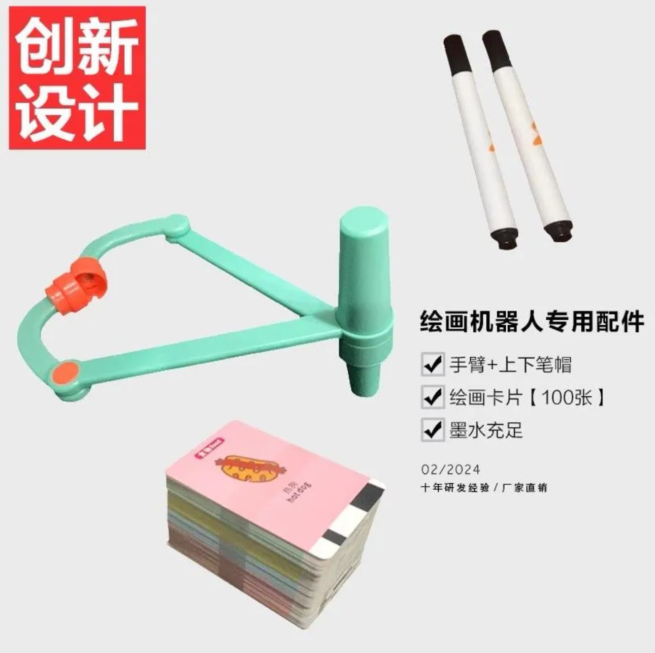 Pincel especial para robot de dibujo inteligente para niños, estudiante de jardín de infantes, pintura para niños, pintura con bolígrafo de acuarela a base de agua