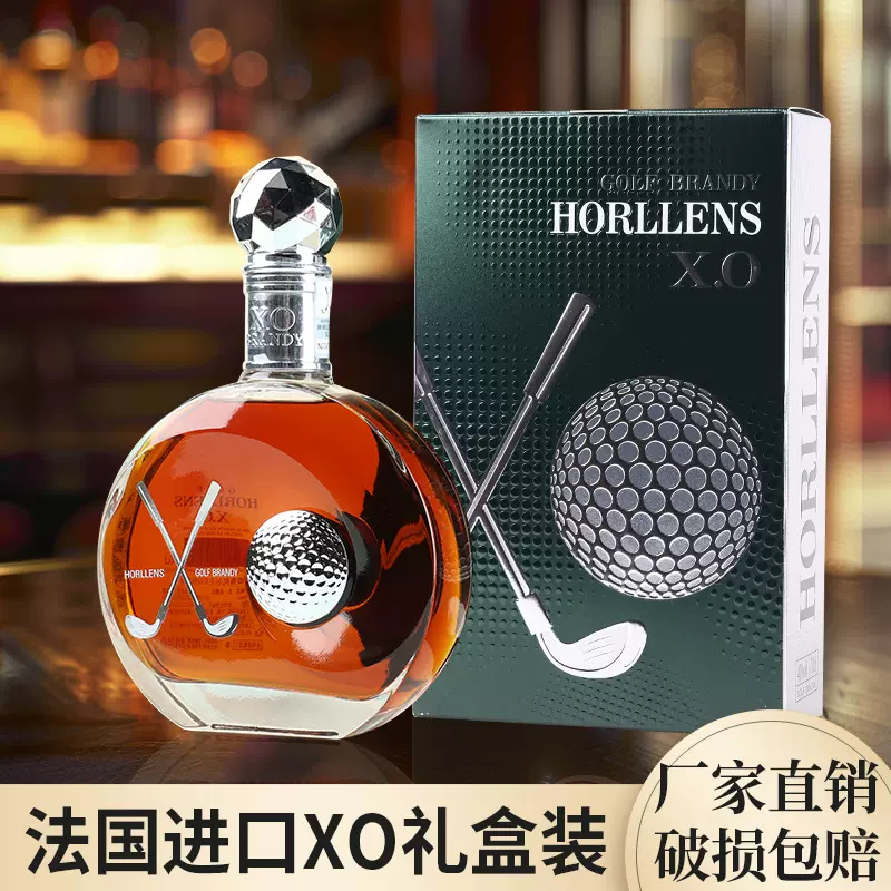 法国进口40度XO白兰地洋酒 礼盒装过节送礼酒吧 厂家批发一件代发