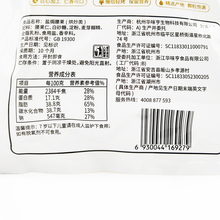 华味亨盐焗腰果150g内含8小袋独立包装无衣坚果干果年货送礼零食