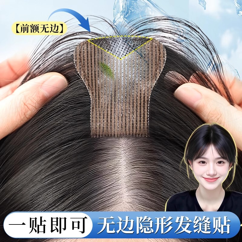 【カード不要】女性用ウィッグ、頭頂部再植、本物の髪の増毛、額の縁なし前髪、マジックテープ|undefined