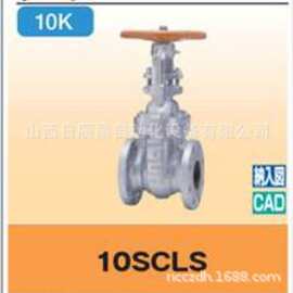 开滋KITZ 阀门10SCLS-50A  10SCLS-65A
