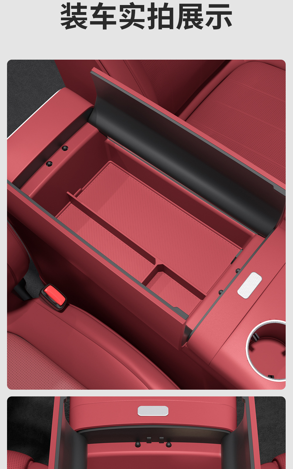 Center Console Armrest Box Silicone Partition Storage Box for AITO M7 M8 M9