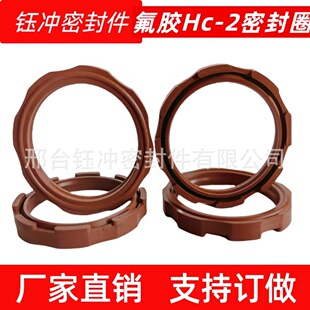 O��Ȧ���zSC����ܷ�Ȧ�͸ߜ��͸��gHC-2���_�ܷ����ȫ�ߜؿ���