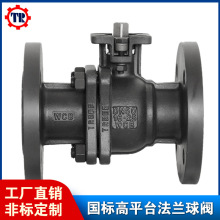 Q041F-16C�T䓷��m���y�͸ߜ�����̼��ք��y�T���b������