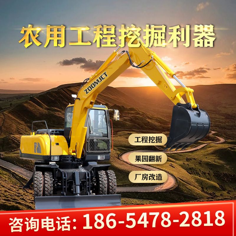 旋转抓木机 轮式挖沟机 工程挖土机 轮胎挖掘机 中小型轮式挖掘机