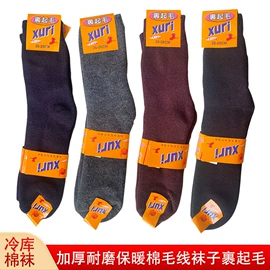 通用手套;工装、制服;其他身体防护