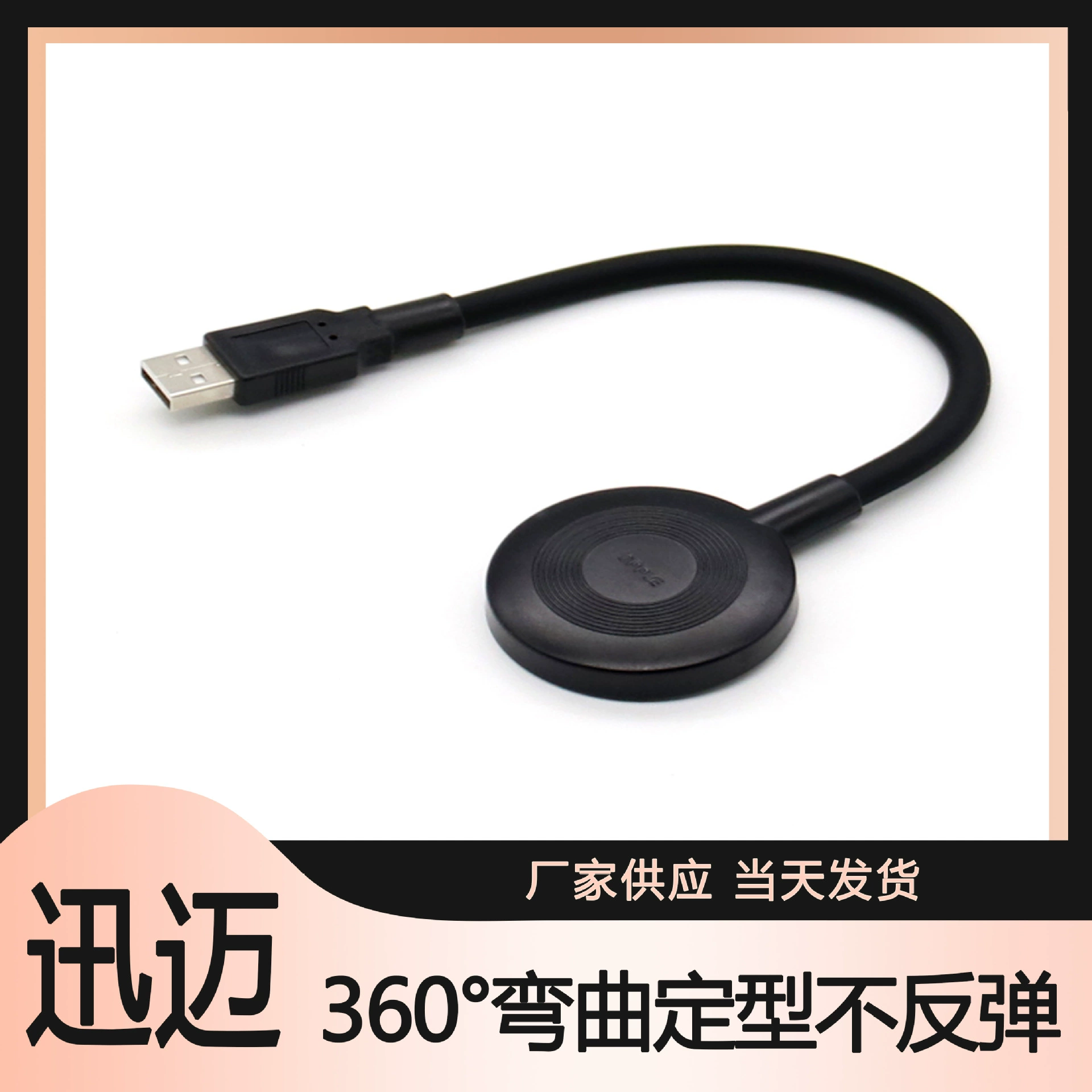 Производители поставляют светодиодную настольную лампу кабель USB настольная лампа металлический шланг формирование шланга USB-адаптер кабель освещение мягкое