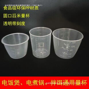 PP���ώ��̶�������������̲�������60ML80ML100ML160ML͸��