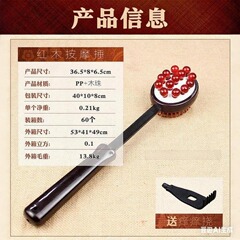 一件代发按摩捶木针珠不求人抓背挠痒器敲打颈椎腰部按摩器抓痒敲