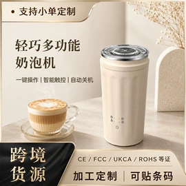 奶泡机;其他厨房电器;电热水壶