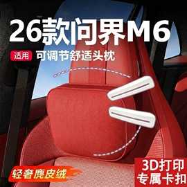 头枕;车用香水香薰;腰靠