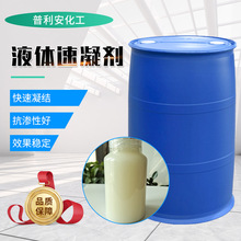 ������ԭҺ�����V���ý��B���{ˮ��ɰ�{�������̻��� Һ�w������