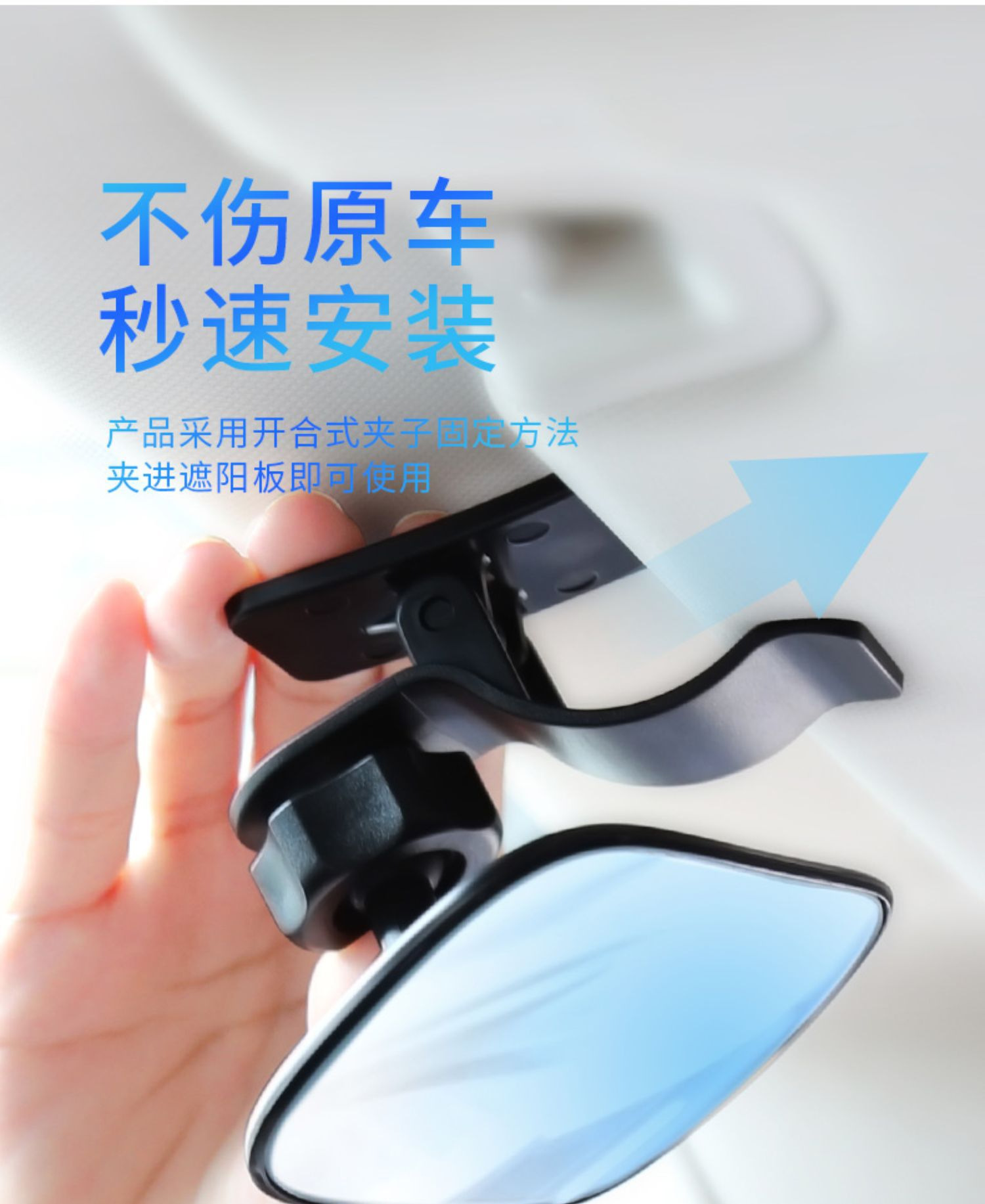 Car baby observation mirror rear child seat blind spot mirror large field of view reversing auxiliary mirror tricycle wide angle mirror