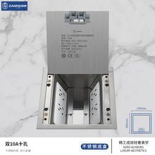 赞牌150型不锈钢隐藏式防溅水双十孔地插开启式纯平侧插地面插座