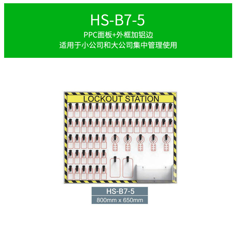 HS-B7-5