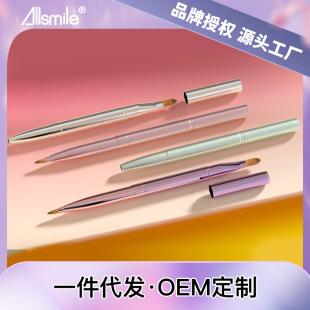Allsmile Lip Brush Retractable Double Head Lid Lipstick Makeup Brush Portable Concealer Brush Lip Line Brush Beauty Tools