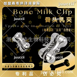 其他情趣用品;其他男用;丰乳挑逗