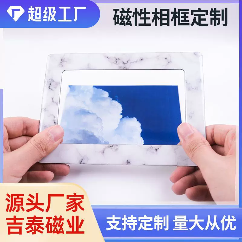 照片墙奖状挂墙展示框pvc滴胶相框diy冰箱贴简约塑料磁性