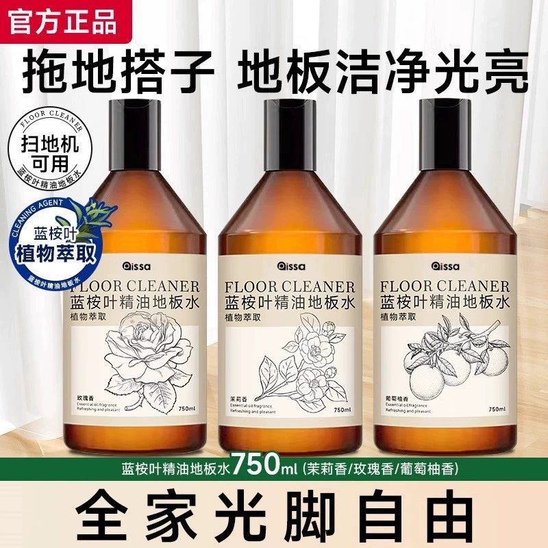 Эфирное масло листьев эвкалипта