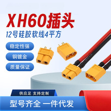 ԭbƷXT60-M/Fĸ^ģ^{늳سLģ