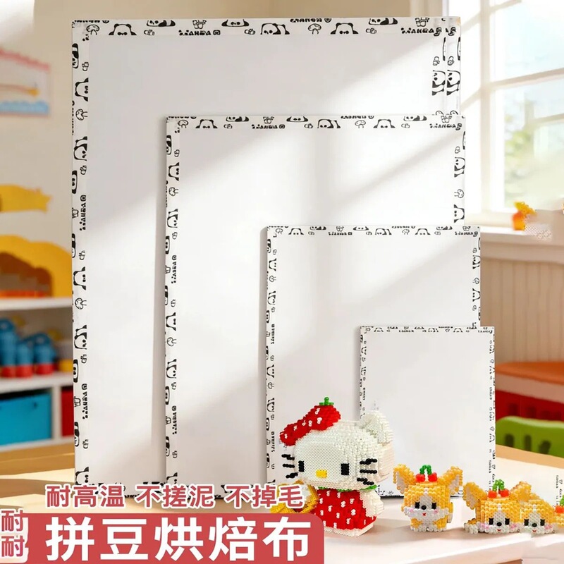 Large-Sized Special Ironing Cloth for Beadwork, High-Temperature Resistant, Thickened, Non-Smudging, Teflon Ironing Cloth, Large Coarse-Grained Ironing Cloth