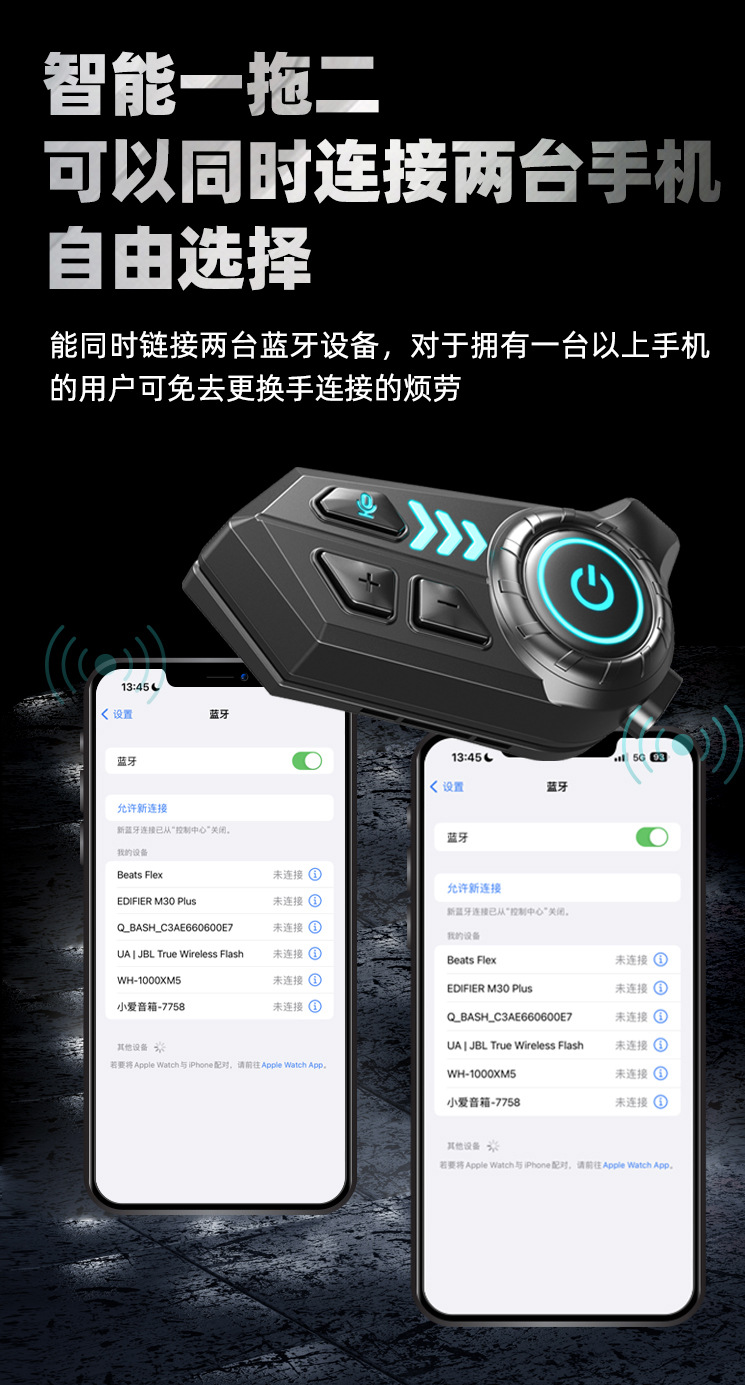 Motorcycle Helmet Bluetooth Headset Bluetooth 6.0 Intelligent Noise Reduction HIFI Sound Quality IPX6 Waterproof for Riding and Delivery