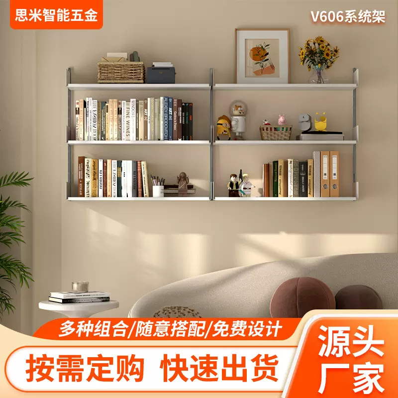 新款墙上置物架壁挂书架收纳隔板展示架书柜储物架壁柜吊柜绘本架