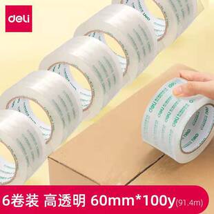 Deli 30333 transparent tape 6cm * 100Y widened tape wholesale large roll sealing box packaging transparent glue wholesale