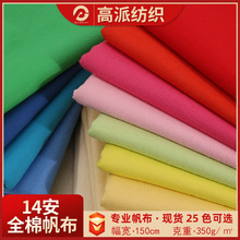 �F؛Ⱦɫȫ��14����������350g�����p���p�����R���ֲ��޲�����