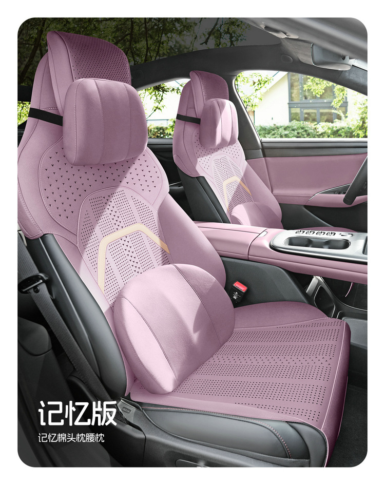 25 New Su7 Special Car Seat Cushion Thin Half-Pack Seat Cover Suede Ventilation Four-Season Universal Seat Cushion Modification
