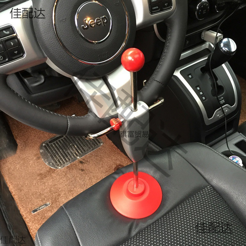 小车四轮定位仪汽方向盘固定器固定架刹车顶杆定位配套锁定工具