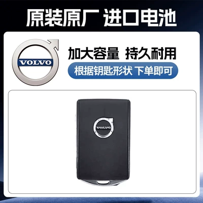 Other Automotive Safety Supplies: Volvo S90/Xc90/Xc60/S60/V60/Ex30/S40/V40/V60 - volvo-xc902-capsules-original-factory-hardcover-durable-model
