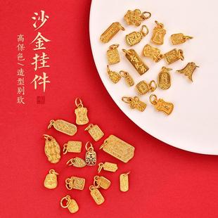 �ŷ�ɳ�����⸣��Ԫ������ؔ����DIY�ֹ��Ʒ�����������
