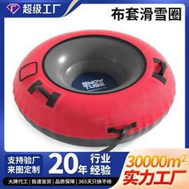 水上充气床;滑雪圈;戏水玩具