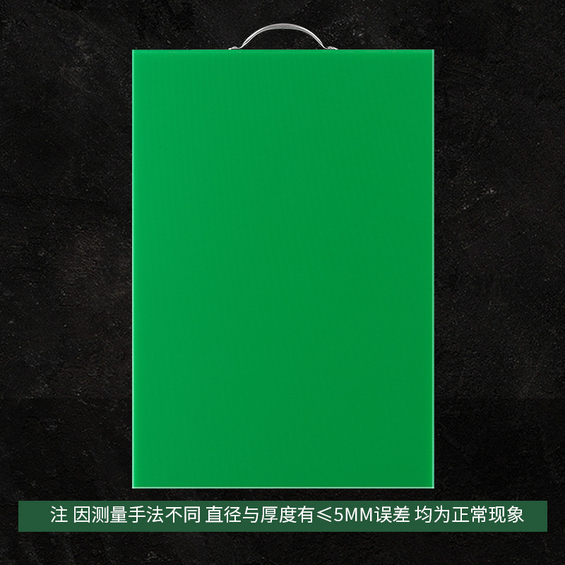 Tabla de cortar de plástico antibacteriano de calidad alimentaria, tabla de cortar rectangular, tabla de cortar para uso doméstico y comercial.