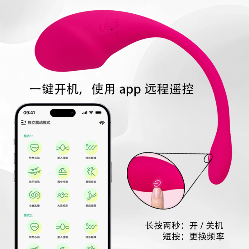 Внешняя торговля little tadpole app беспроводной вибратор пульт дистанционного управления немой женское устройство для мастурбации сексуальная верхняя одежда