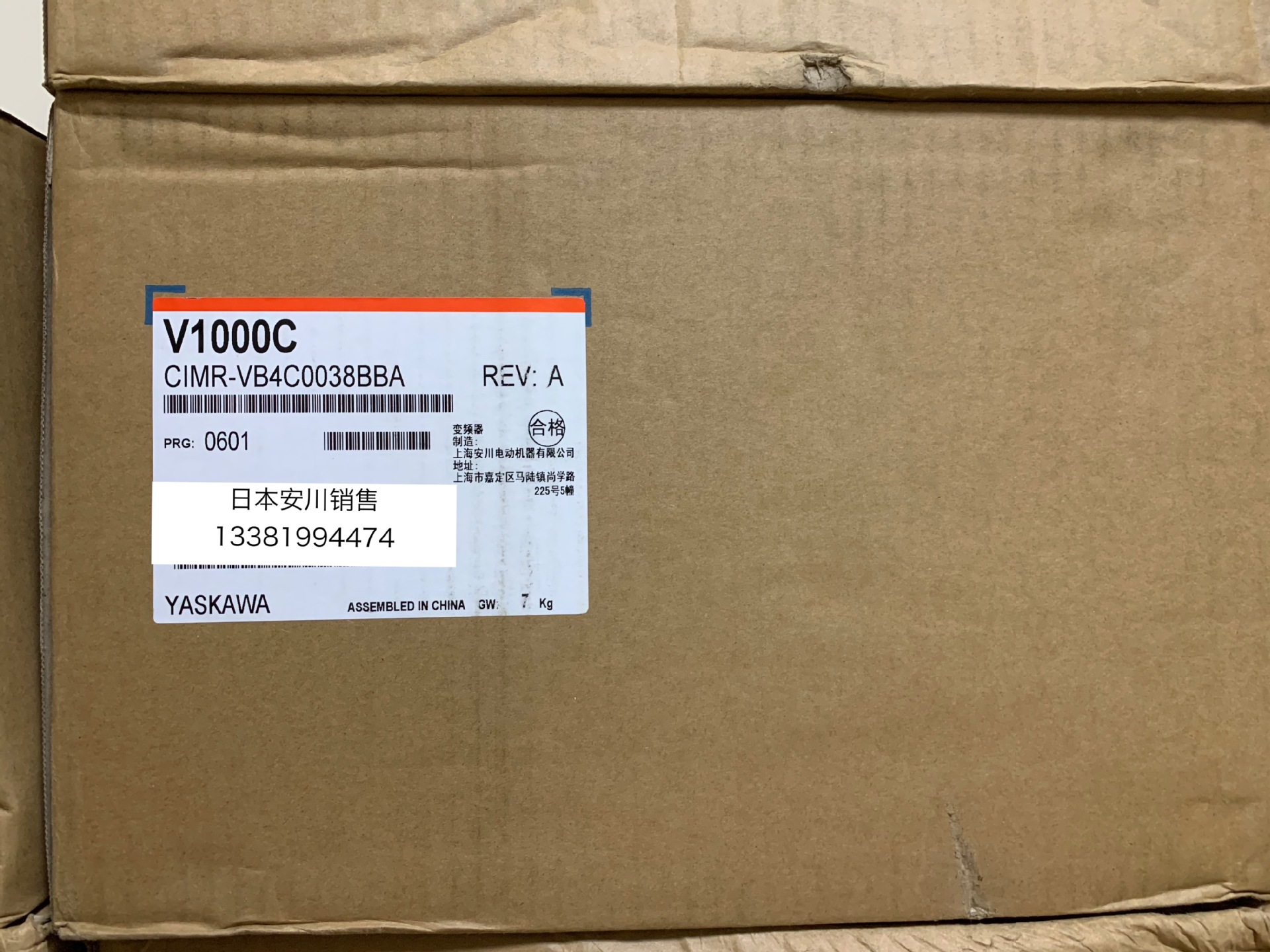 安川变频器V1000C CIMR-VB4C0038BBA 15KW/18.5KW全新原装