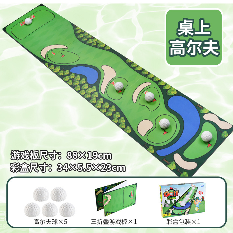 Cross-Border Golf, Bowling, Curling, Multiplayer Battle Tabletop Game Mat, Parent-Child Interaction, Children's Educational Toys