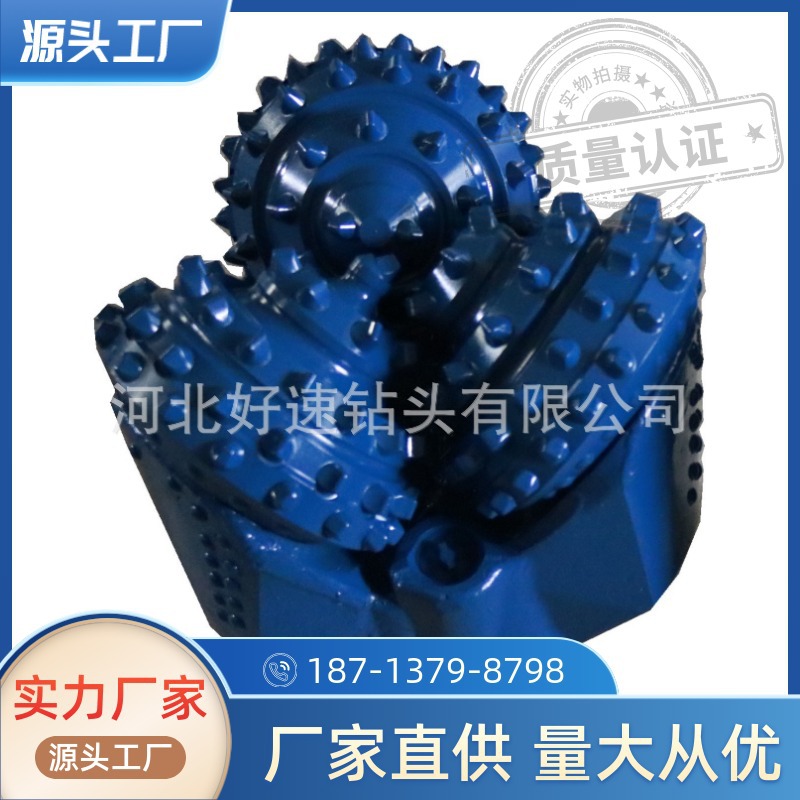 石油钻采机械三牙轮钻头12 1/4英寸（311mm）适用于中硬地层开采