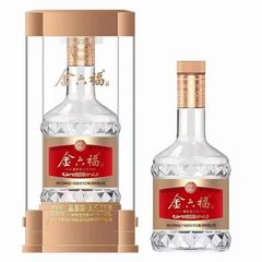 メーカーの金六福白酒卸売り金六福白酒の食糧酒と香礼箱のスーパーホテルの酒の贈り物