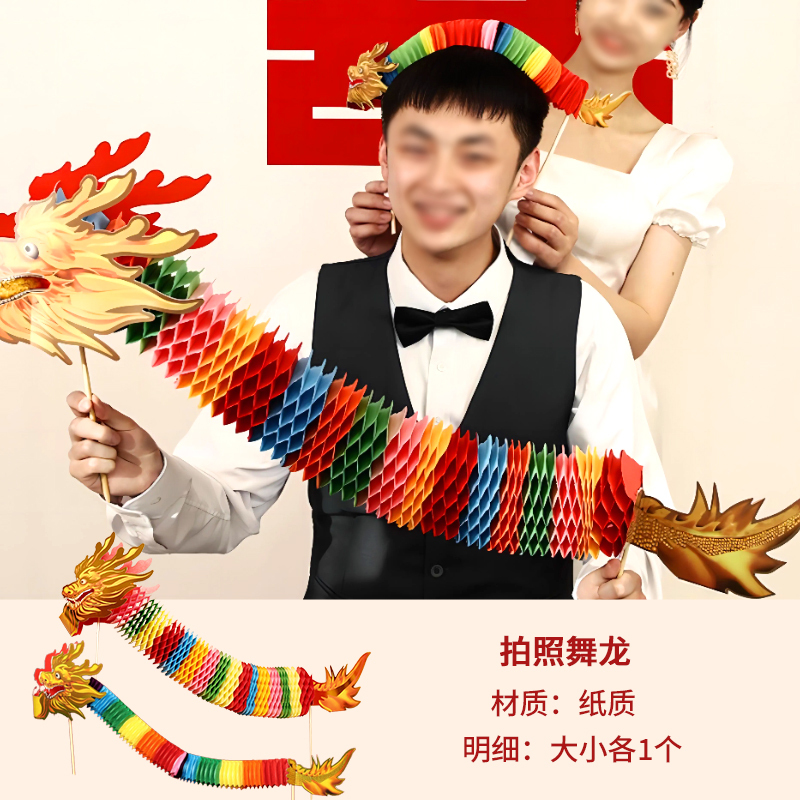 订婚拍照小道具工具出片新中式晨袍姿势氛围感喜字手拉旗横幅|undefined