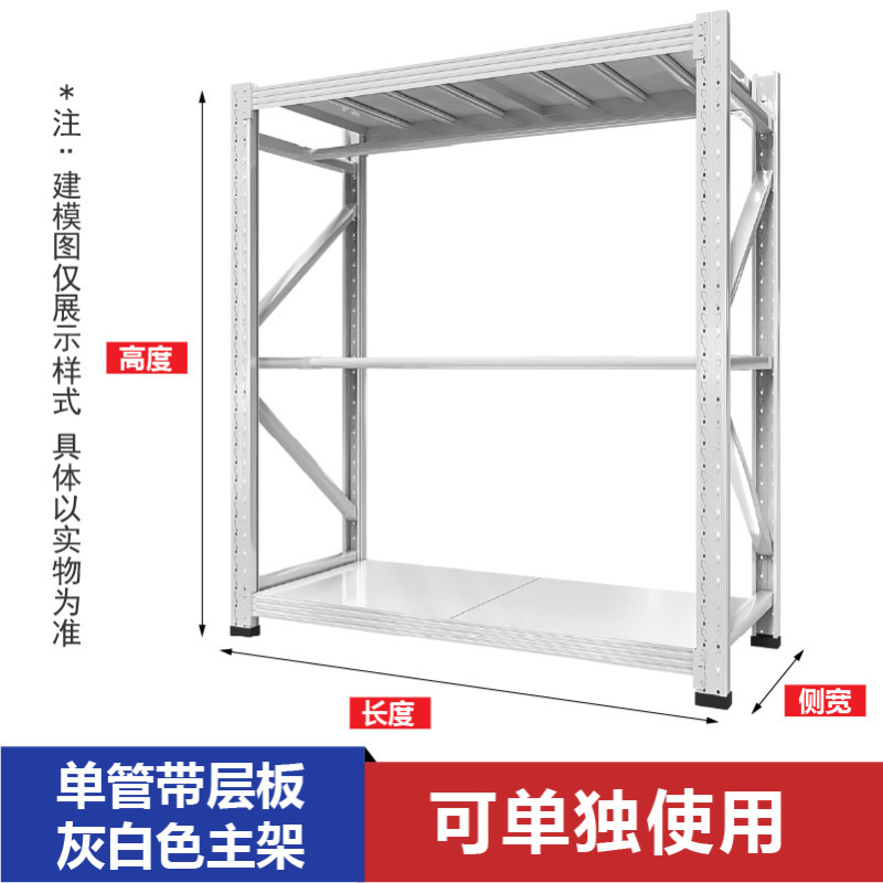 衣料品棚、衣類ハンガー、保管倉庫、卸売棚、衣料品陳列棚、衣料品棚|undefined