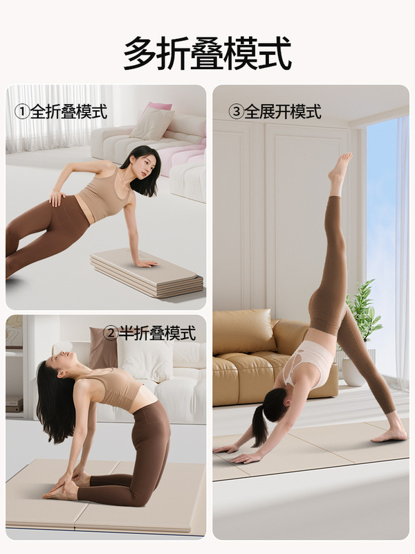 Classic Foldable Yoga Mat for Women, Pilates Fitness Mat, Yoga Class, Portable and Stowable Sports Gift Classic Foldable Yoga Mat for Women, Pilates Fitness Mat, Yoga Class, Portable and Stowable Sports Gift